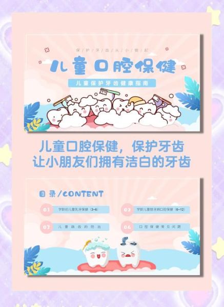 非物质文化遗产口腔(非物质文化遗产口腔健康技艺怎么入门)-第1张图片-八三百科 非物质文化遗产口腔(非物质文化遗产口腔健康技艺怎么入门)-第1张图片-八三百科