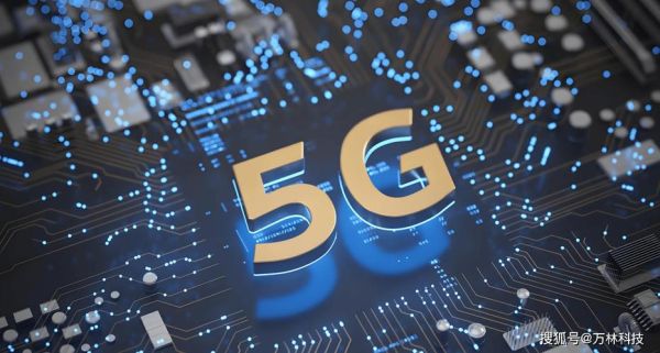 5G技术大幕开启 量子计算（5G与量子计算如何改变普通人生活）-第3张图片-八三百科