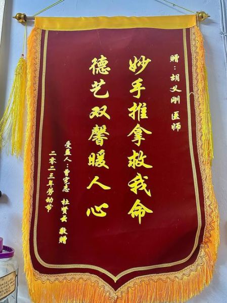 非物质文化遗产正骨天津（天津非遗正骨去哪里学正规）-第1张图片-八三百科