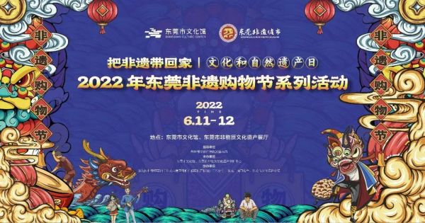 全州非物质文化遗产招聘（全州非遗保护中心招聘考试时间）-第3张图片-八三百科