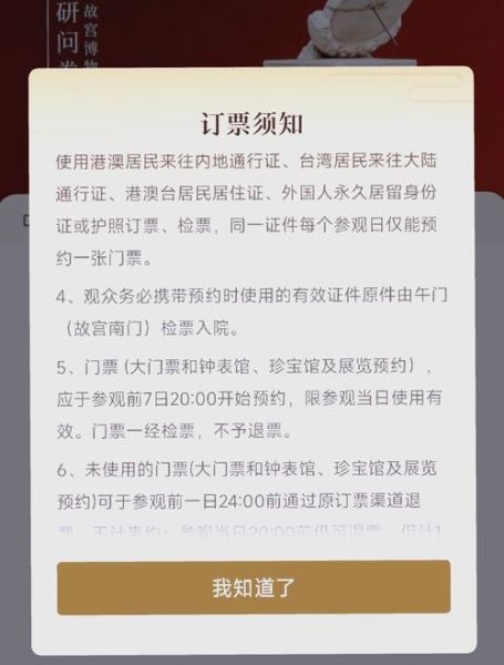 非遗物质文化遗产馆（非遗馆预约参观流程全解析）-第2张图片-八三百科