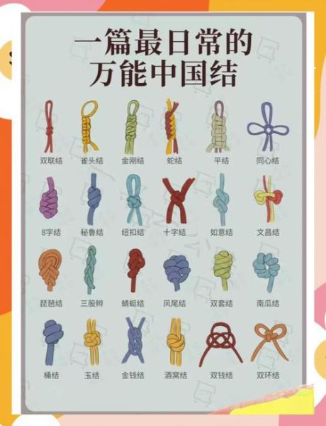 编织非物质文化遗产（编织非物质文化遗产入门教程）-第1张图片-八三百科