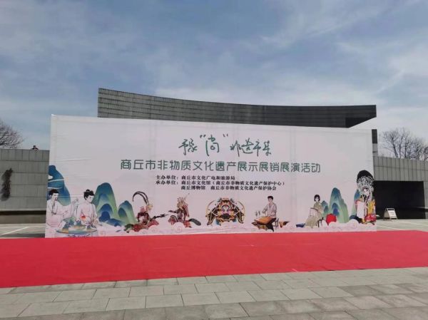 郑州非物质文化遗产日（郑州非遗文化日有哪些活动）-第2张图片-八三百科