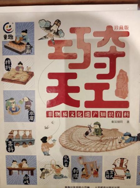 非物质文化遗产要传承（非遗活态传承怎么做零基础指南）-第3张图片-八三百科