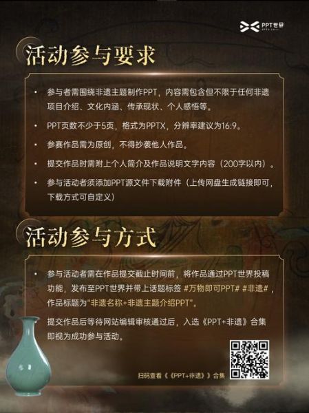 非物质文化遗产 小网站（非遗小网站长尾词实战指南）-第2张图片-八三百科