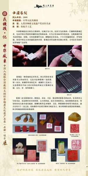 保密非物质文化遗产（保密级非遗有哪些名单和特点）-第3张图片-八三百科