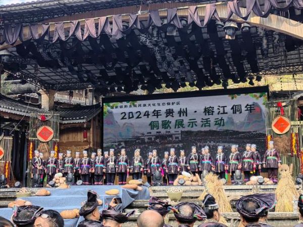 榕江非物质文化遗产哪些（榕江非遗名单最新排名）-第2张图片-八三百科