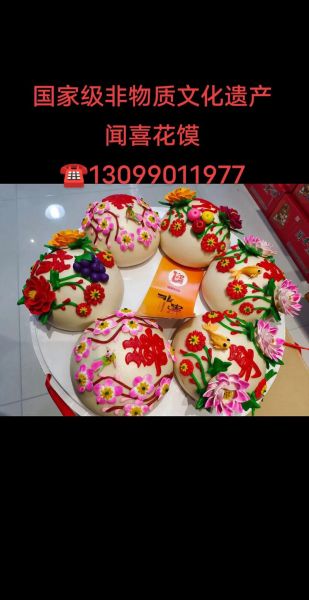 关于非物质文化遗产（非物质文化遗产有哪些）-第1张图片-八三百科