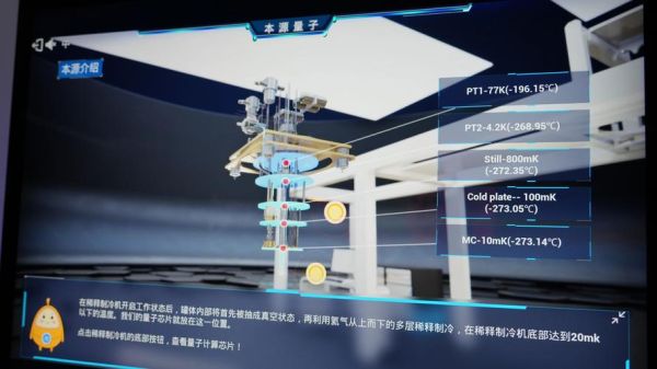 量子计算的主要技术（量子计算技术路径是什么）-第3张图片-八三百科