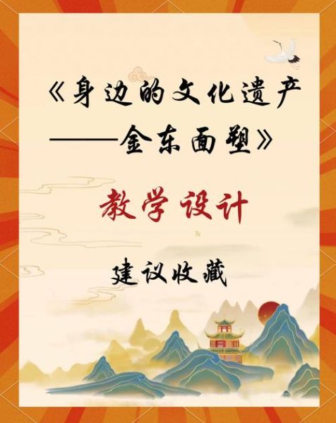 非物质文化遗产 消失（哪些非遗项目正在消失的现状与原因）-第3张图片-八三百科