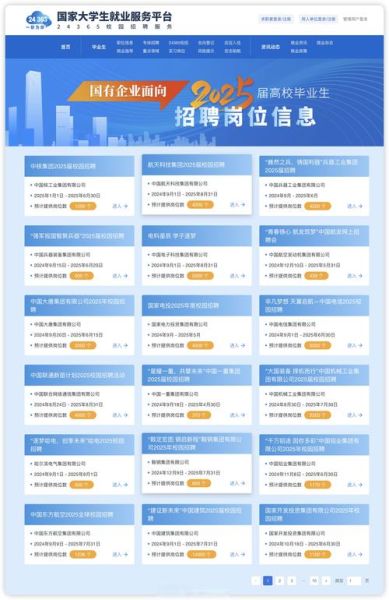 量子计算技术招聘要求（2025年量子计算岗位招聘要求）-第2张图片-八三百科