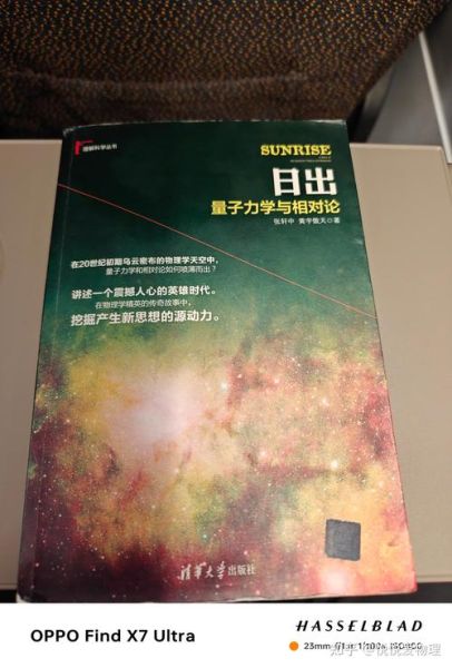 量子计算前沿技术丛书（量子计算前沿技术丛书适合小白读吗）-第3张图片-八三百科