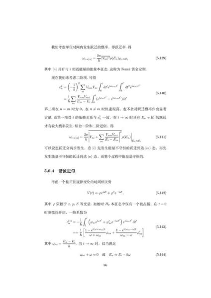 量子计算技术的实验报告（量子计算实验怎么做：零基础入门流程）-第3张图片-八三百科