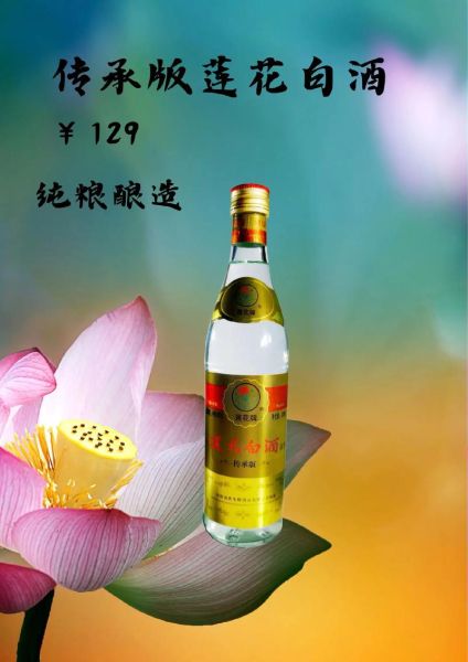 非物质文化遗产露酒（非物质文化遗产露酒有哪些品牌值得入门）-第2张图片-八三百科