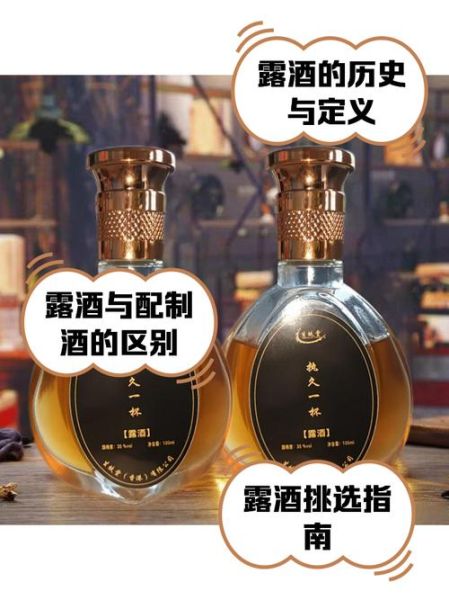 非物质文化遗产露酒（非物质文化遗产露酒有哪些品牌值得入门）-第1张图片-八三百科