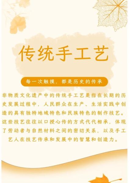 口头和非物质文化遗产（口头和非物质文化遗产有哪些例子）-第2张图片-八三百科