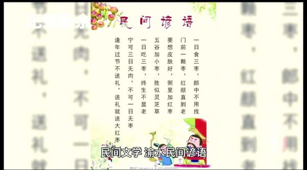 口头和非物质文化遗产（口头和非物质文化遗产有哪些例子）-第1张图片-八三百科