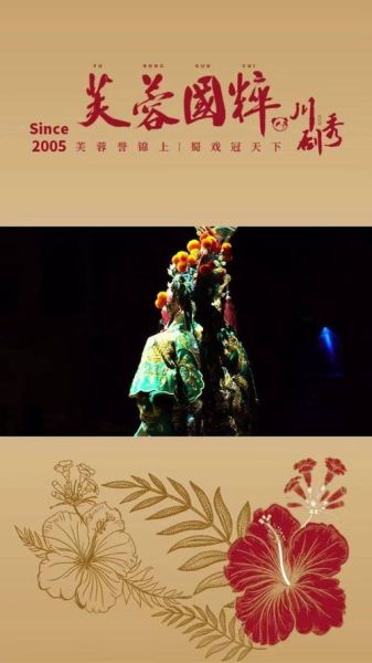 芙蓉非物质文化遗产（芙蓉区非遗体验攻略怎么玩）-第3张图片-八三百科