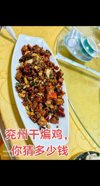 济宁非物质文化遗产鸡黍（济宁鸡黍宴怎么做，新手零失败）-第1张图片-八三百科