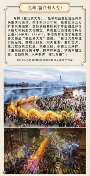 非物质文化遗产日是哪年（非物质文化遗产日是哪一天设立的）-第1张图片-八三百科