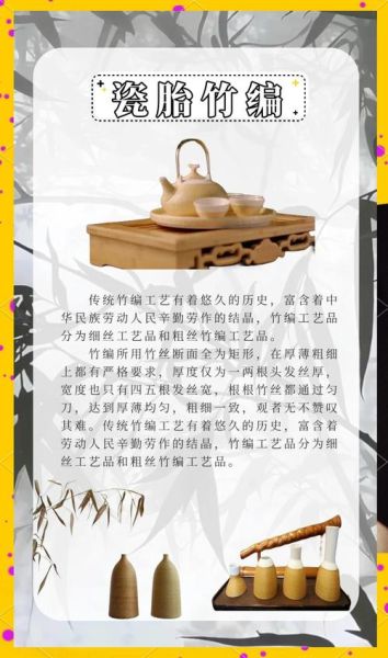 保护四川非物质文化遗产（四川非遗保护措施有哪些）-第2张图片-八三百科