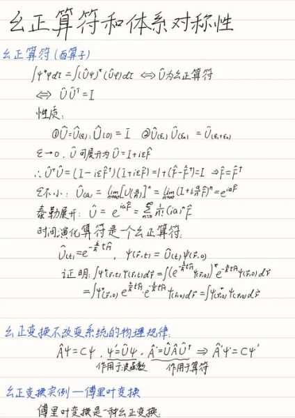 量子计算的涉及技术（量子计算入门难点有哪些）-第3张图片-八三百科