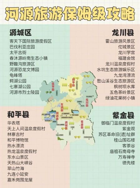 丹阳非物质文化遗产（丹阳非物质文化遗产名录旅游路线图）-第2张图片-八三百科