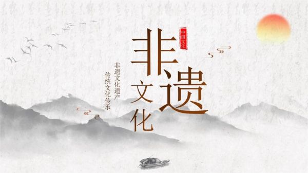 非物质文化遗产pdf（非物质文化遗产pdf下载新手教程）-第2张图片-八三百科