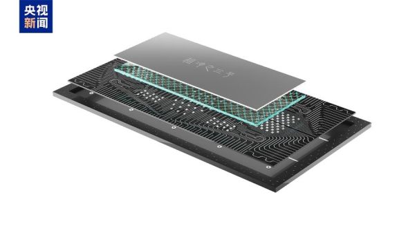 量子计算机的芯片都是用超导体吗（量子计算机芯片一定用超导体吗）-第3张图片-八三百科