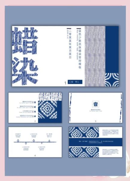 仲家非物质文化遗产（仲家蜡染非遗怎么做入门教程）-第3张图片-八三百科