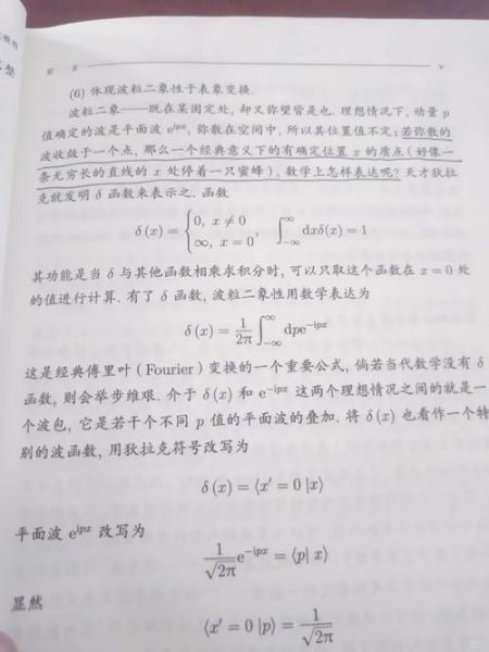 量子计算技术小白教程-第3张图片-八三百科