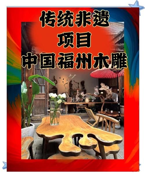 非物质文化遗产网福州（福州非遗网有哪些特色技艺可在线学）-第1张图片-八三百科