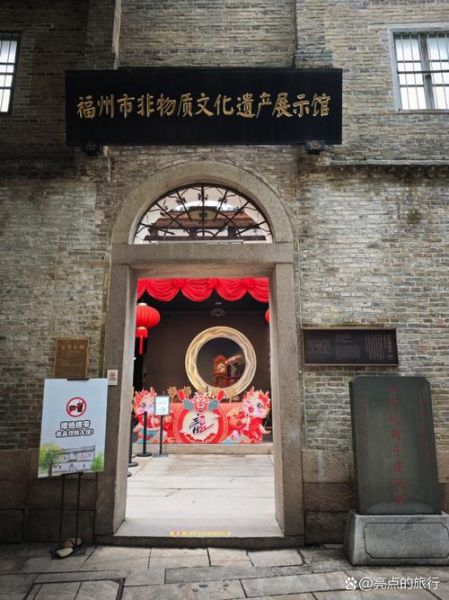 非物质文化遗产网福州（福州非遗网有哪些特色技艺可在线学）-第3张图片-八三百科