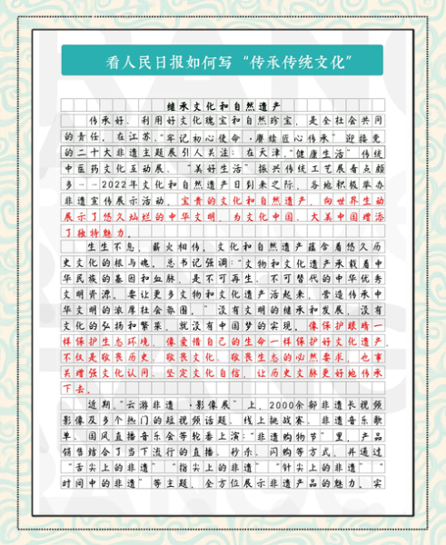 农业非物质文化遗产保护（农业非遗如何保护新手入门指南）-第2张图片-八三百科