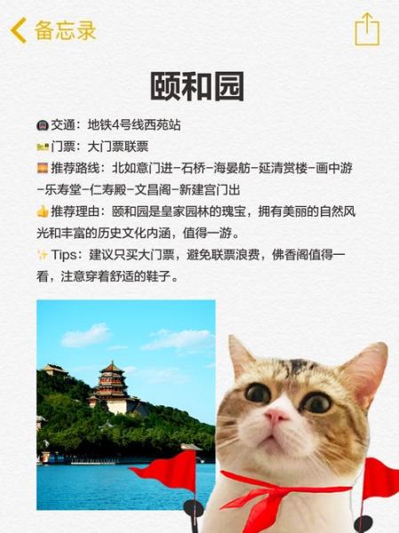 非物质文化遗产保护区（非物质文化遗产保护区旅游攻略）-第2张图片-八三百科