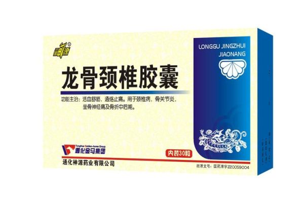 颈椎非物质文化遗产（颈椎非遗疗法有哪些值得新手尝试）-第3张图片-八三百科