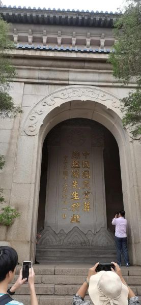 中山陵非物质文化遗产（中山陵非遗名录有哪些？完整名单一次看懂）-第2张图片-八三百科