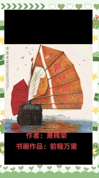 帆船非物质文化遗产（帆船非物质文化遗产的传承现状与入门指南）-第3张图片-八三百科