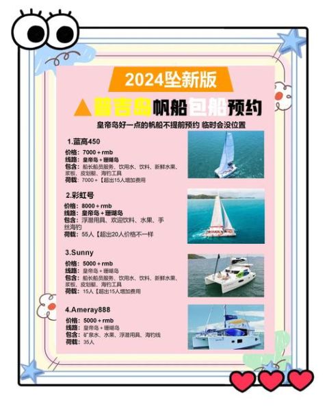 帆船非物质文化遗产（帆船非物质文化遗产的传承现状与入门指南）-第1张图片-八三百科