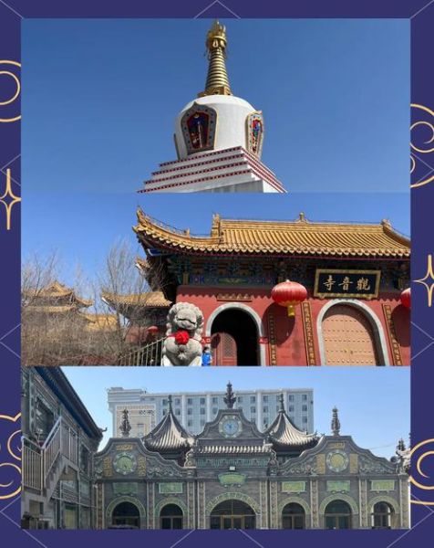 临河非物质文化遗产（临河非遗景点有哪些）-第3张图片-八三百科