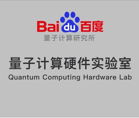 量子计算技术服务（量子计算技术服务入门教程：从零开始打造云原生量子实验室）-第2张图片-八三百科