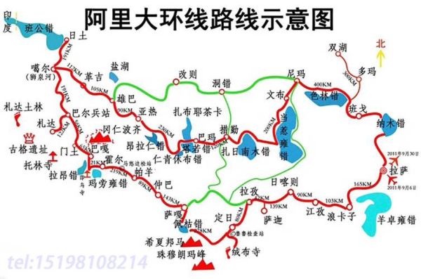 札达非物质文化遗产（札达非遗深度游路线2025）-第3张图片-八三百科