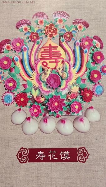 韩城非物质文化遗产（韩城非遗有哪些适合新人体验的项目）-第2张图片-八三百科