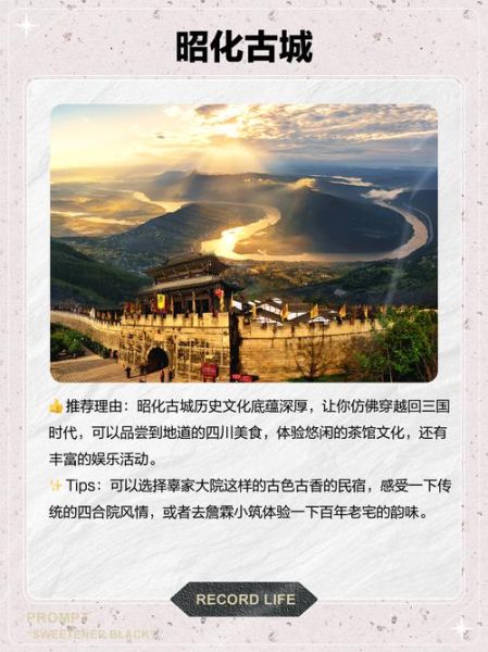 广元非物质文化遗产排行（广元非遗有哪些值得打卡）-第1张图片-八三百科