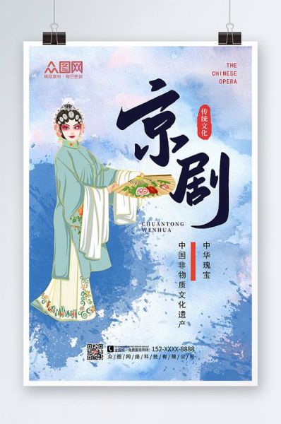 非物质文化遗产宣传图（非物质文化遗产宣传海报设计指南）-第2张图片-八三百科