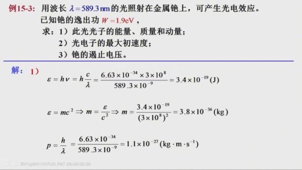 超导光量子计算公式-第2张图片-八三百科