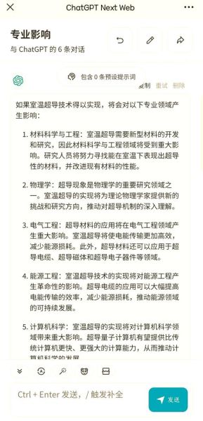 超导对量子计算机的影响（超导材料对量子计算机性能的影响）-第2张图片-八三百科