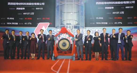 西部超导 量子计算机（西部超导量子计算机多少钱一台）-第3张图片-八三百科