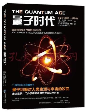半导体量子计算生物技术（半导体量子计算生物技术入门指南）-第3张图片-八三百科