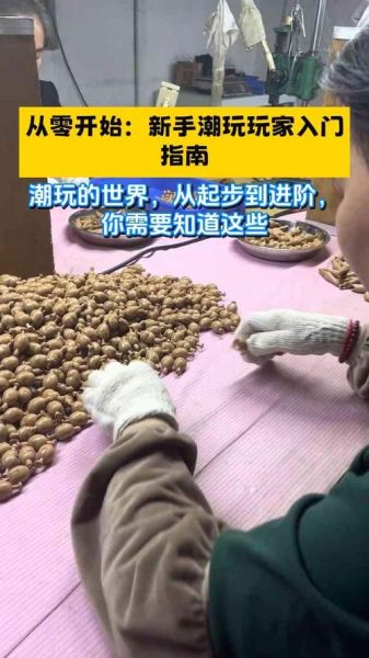 链游（链游新手入门从零开始怎么玩）-第2张图片-八三百科